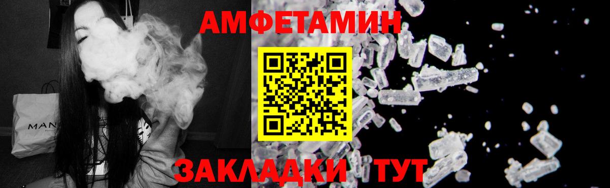 A-PVP Кумертау
