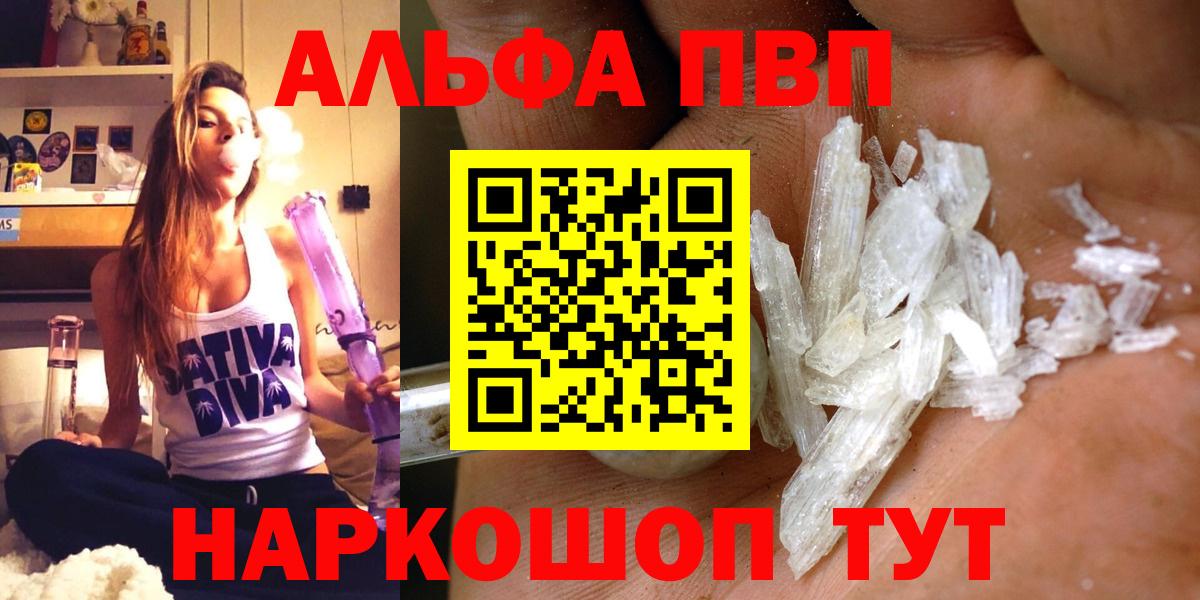 А ПВП СК Кумертау