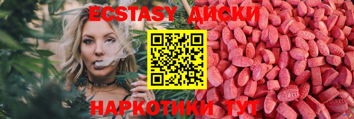 Ecstasy Дубай Кумертау