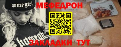 МДПВ Заводоуковск