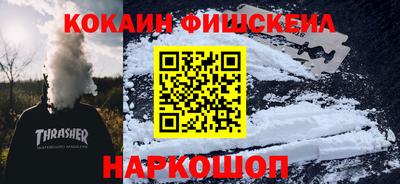 кокаин VHQ Жуковский
