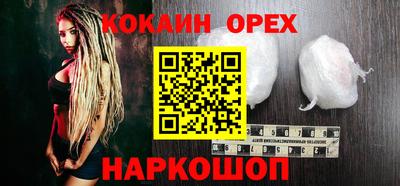 а пвп мука Изобильный
