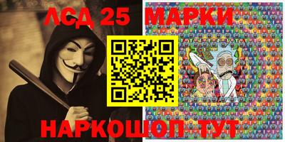 наркотики Ипатово