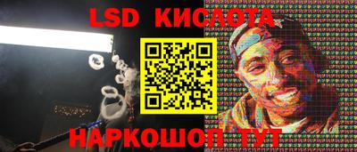 трава Ирбит