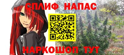 трава Ирбит