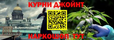 трава Ирбит