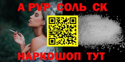 наркотики Ипатово