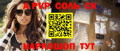 наркотики Ипатово