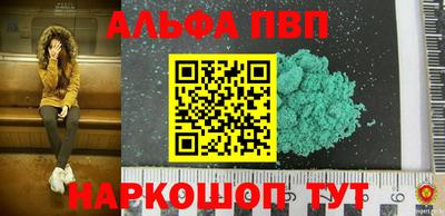 наркотики Ипатово