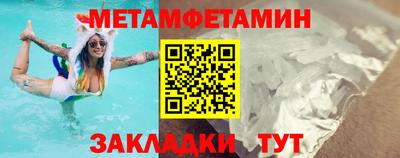 наркотики Ипатово