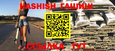 трава Ирбит