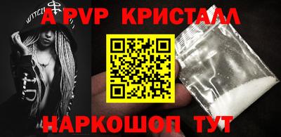 а пвп мука Изобильный