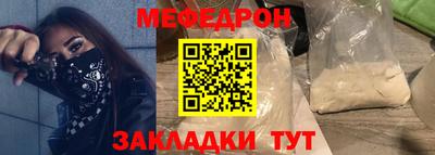 наркотики Ипатово