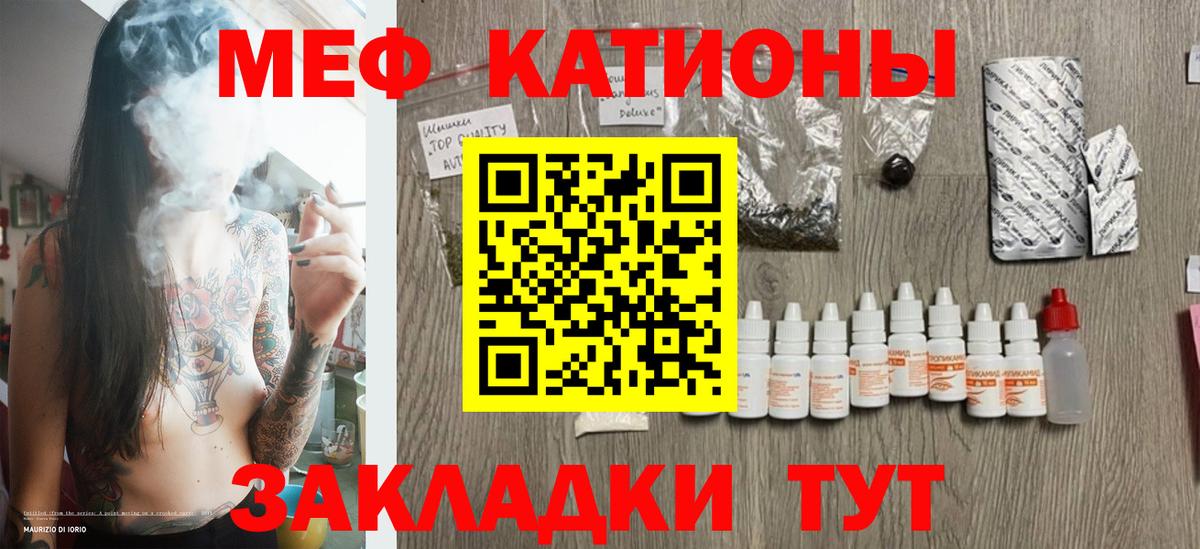 Меф mephedrone  МЕФ  Кумертау  МЕФ  МЕФ 4 MMC  Вход с VPN 