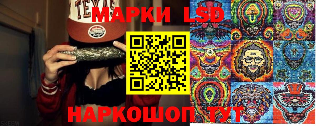 Марки NBOMe 1500мкг  Вход с VPN  Кумертау  Марки NBOMe  Марки NBOMe 1500мкг 