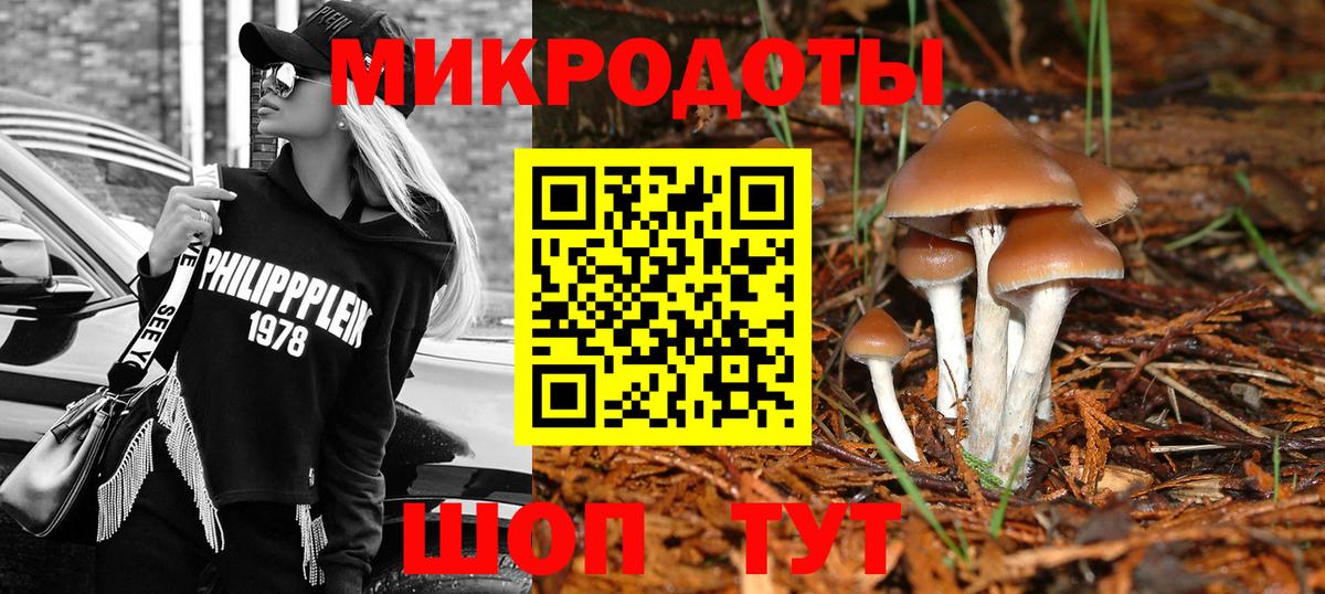 ГАШИШ  Каннабис  Кокаин  Метадон  Кумертау  Лсд 25  Вход с VPN  МЕФ  