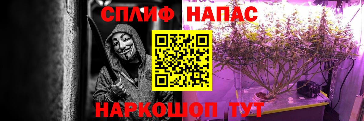Шишки марихуана индика  Бошки марихуана план  Вход с VPN  МАРИХУАНА конопля  Кумертау 